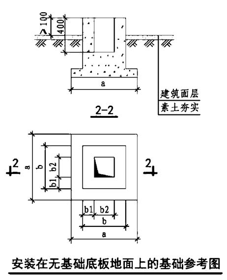 RV-04容积式水加热器基础图b